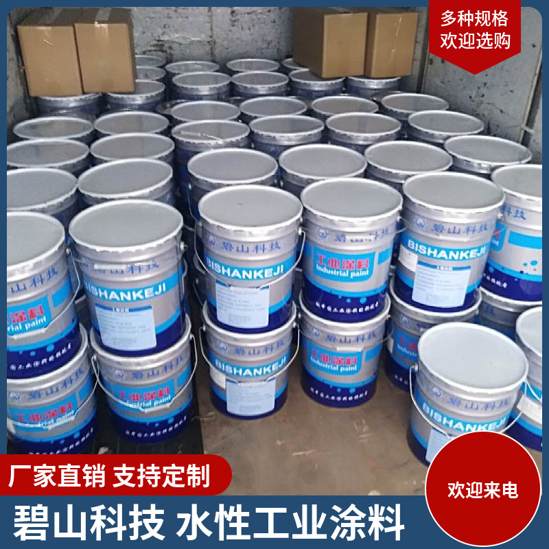 水性钢结构工业漆 钢构漆生产 钢构防锈漆颜色调制