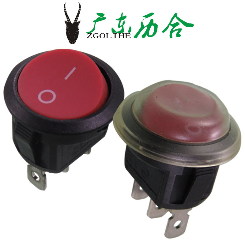 直径圆形16.5开关可配防水帽跷板开关船形开关安装孔20MM二脚三脚