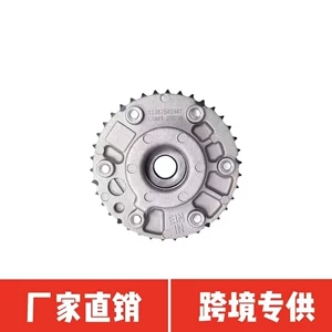 11367540347 VVT514 VCB004 916-508 Timing Gear Intake