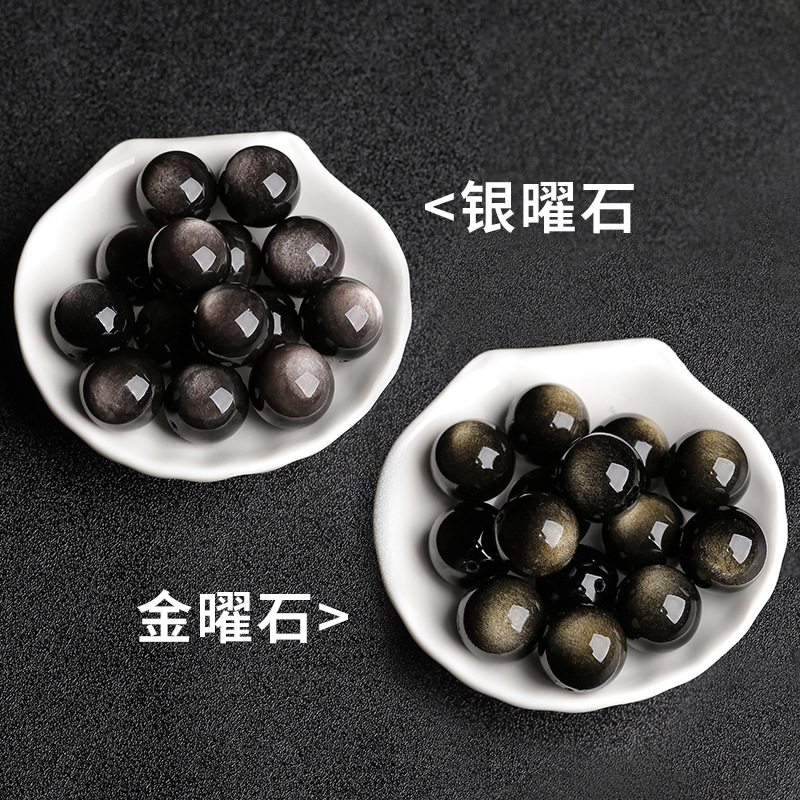 天然7A双金眼金曜石散珠子乌金黑曜石diy银曜貔貅手串水晶手链配
