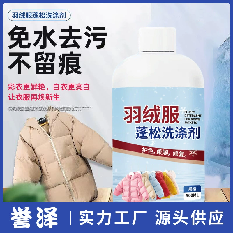 Пуховик пушистый агент Специальная одежда для агломерации редукции