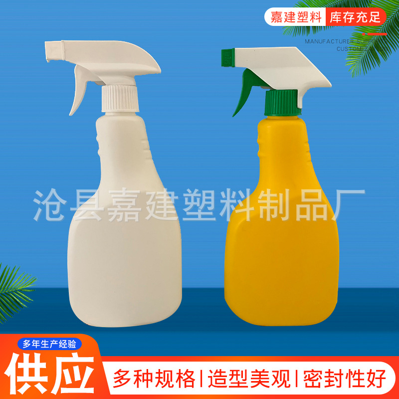 厂家批发500ml手扣式油烟净喷瓶手枪喷雾瓶厨房重油污清洗剂喷瓶