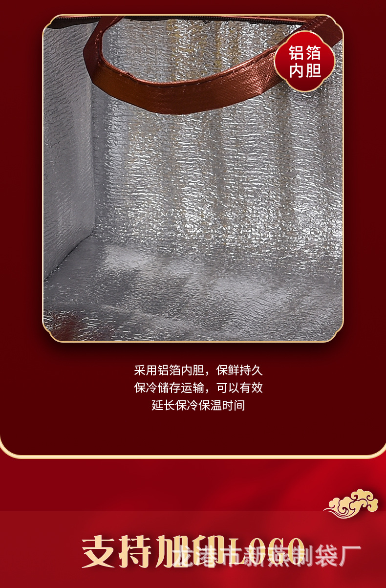红色保温袋_09.jpg