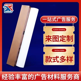 灯箱布;其他广告器材;灯箱