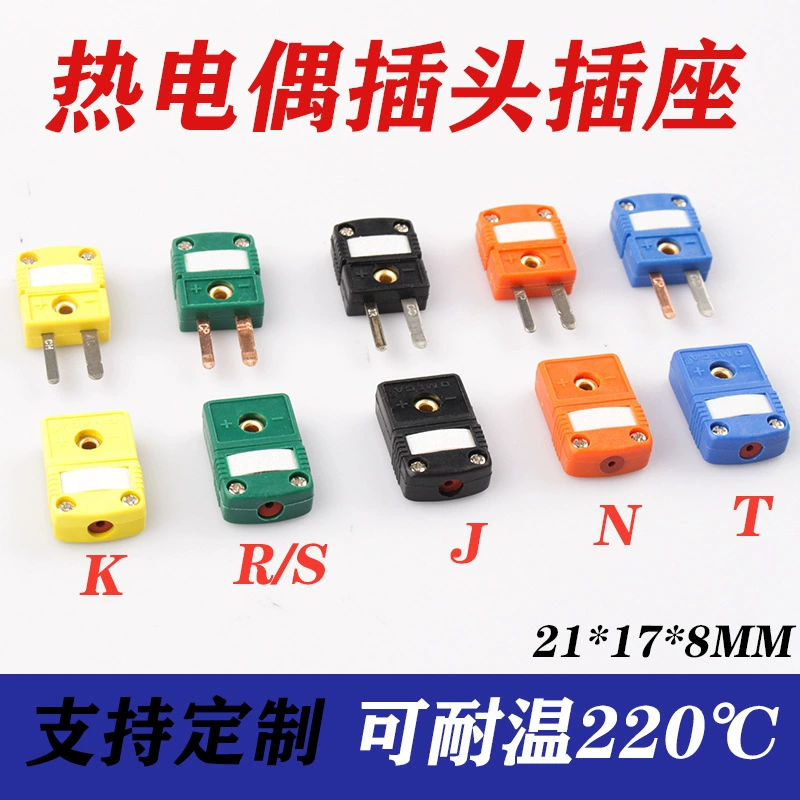 Гнездо термопары Weiyida K-образная Соединительная панель T/J-образное N-образное мужское женское сиденье SMPW маленькое R/S