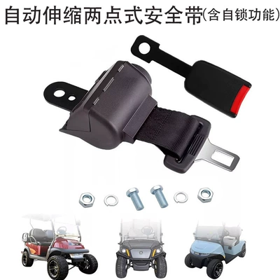 Universal Two-Point Seat Belt for Cars, Forklifts, Buses, Automatic Retractable Two-Point Safety Belt with Self-Locking