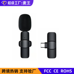 新型k 1無線クリップ式マイク携帯電話生放送設備クリップ無線ミニマイク屋外生放送