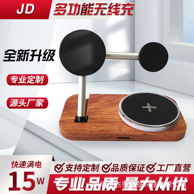 Universal wireless elite charger