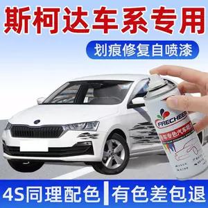 Skoda Xinrui Parlaq Kristal Ağ, Ye Di Xin Move Ming Rui Jingrui Speed Komick Üçün