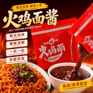 定制火鸡面酱爆辣韩式风味商用火鸡方便面酱包家用拌面拌饭火鸡酱