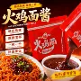 风味家用定制商用面酱