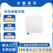 617-4000MHz 5.5-8dBi SISO�҃�����쾀 ���ͨ�Ź���