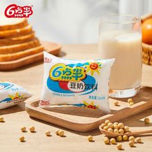 豆奶经典小袋装童年怀旧小零食学生儿童营养早餐豆乳奶整箱
