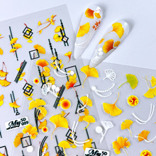 ins风银杏叶子浮雕美甲贴纸立体5d秋冬款感恩节金黄色树叶指甲贴