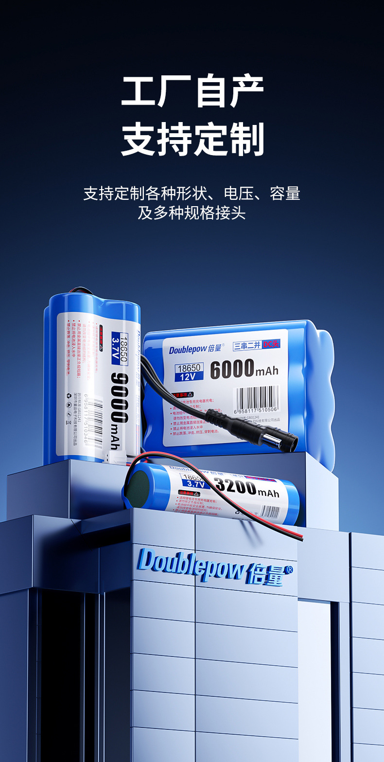 18650电池组详情_15.jpg