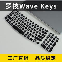 適用羅技waveキーデスクトップキーフィルム2024防塵防水マット