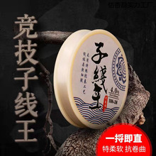 ��~�������~�����������Ʒ�Ӿ������������p�@͸�����M��ԭ�z