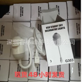 跨境爆款小台灯卧室床头夜间睡眠护眼婴儿喂奶USB星空投影小夜灯