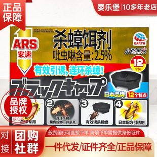�ձ� ARS/����  ����D�� 40�ˣ�12���b����Ч���TС���������