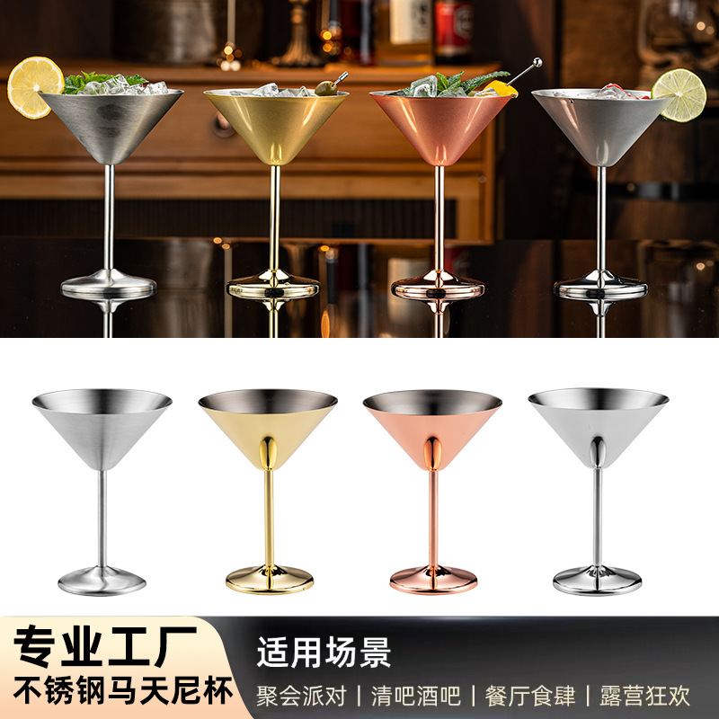 跨境亚马逊日式304不锈钢鸡尾酒杯高脚杯马天尼杯三角杯金属杯KTV