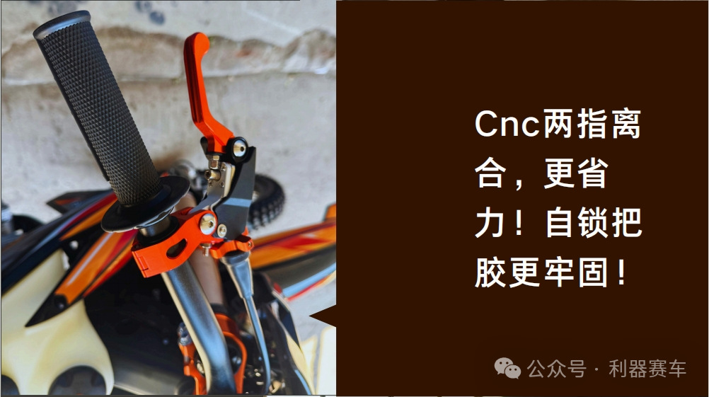 2024 Sharp Tool Chasing Light 7 Grand High Race Off-Road Motorcycle Zongshen Cb250F Engine Mountain Forest Road Desert Complete