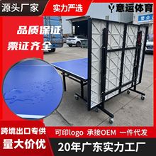户外乒乓球桌学校标准比赛训练防水防晒室外SMC乒乓球台