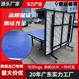 乒乓球台;乒乓球网;跑道草坪