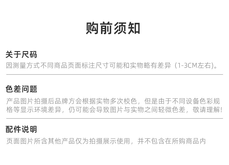 详情页_16.jpg