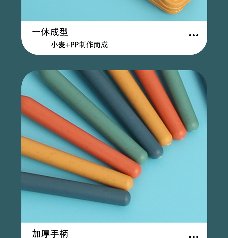 小麦便携餐具套装详情页1_20.jpg