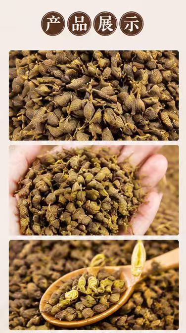 Forsythia Fruit Lian Qiao Powder 1000g Bag Shanxi Origin Culinary Herbal Ingredient specifications