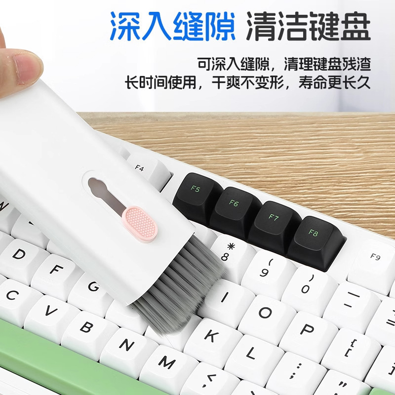 キーボードヘッドフォンクリーニングツールセットコンピュータキーボード新しいダストブラシ7イン1多機能クリーニングブラシセット|undefined