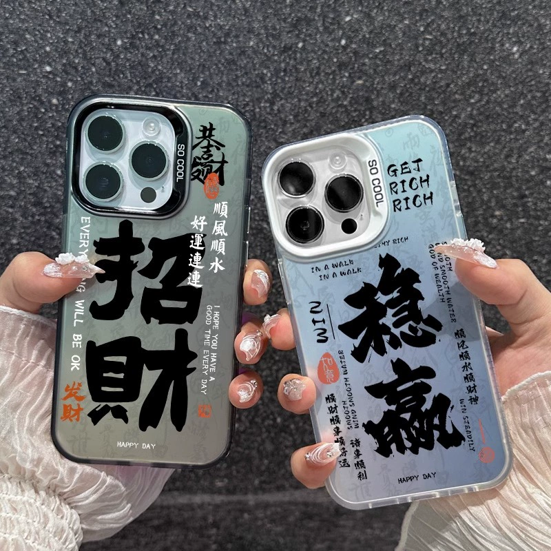 Яблоко, iPhone 16, чехол для телефона, совместимый с iPhone15 Pro, защитный чехол, iphone, 13plus