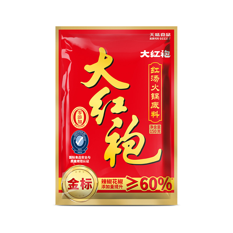 良い家の鍋の底の料の酸っぱい魚の水煮の魚のサマンサの調味料はトマトの骨のスープの麻辣香の鍋の調味料を包みます。