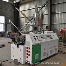 SJSZ-65/132系列大型机器机械锥形双螺杆挤出机生产线配件