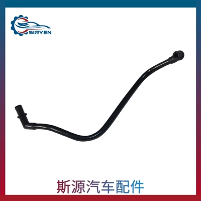 Suitable for Buick automobile water pipe