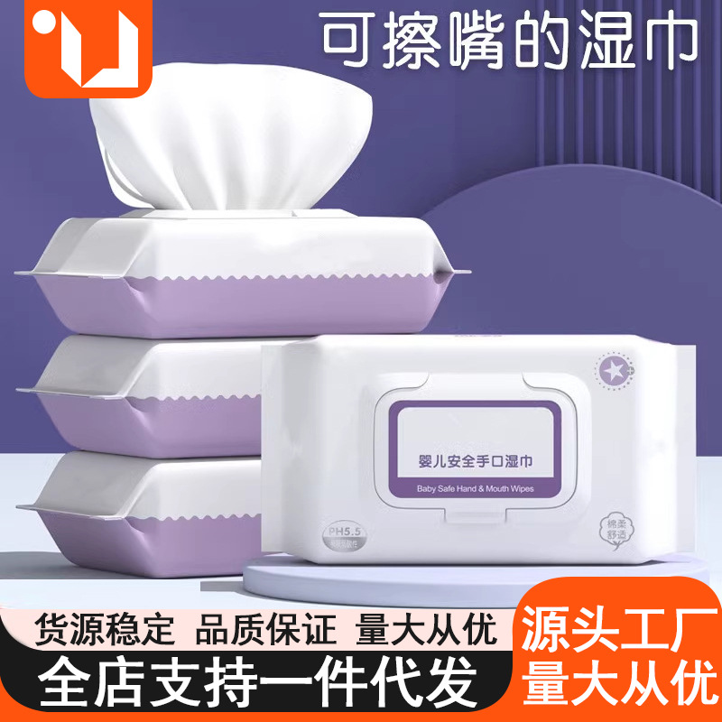 Toallitas húmedas para manos y boca para bebés 80 piezas de embalaje grande, toallas de papel húmedas de limpieza higiénicas con tapa, fabricantes de toallas de papel húmedas para bebés al por mayor