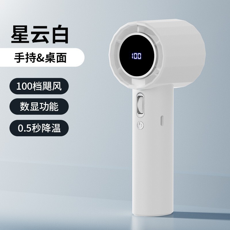 小型鋼砲を持って高速で扇風機を持っています。屋外の携帯式扇風機を持って充電します。|undefined