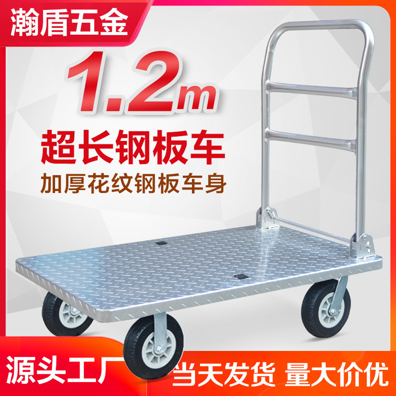 Steel Trolley Silent Hand Push Pull Truck Household Flatbed Truck Portable Trailer Folding Tool Shopping Cart