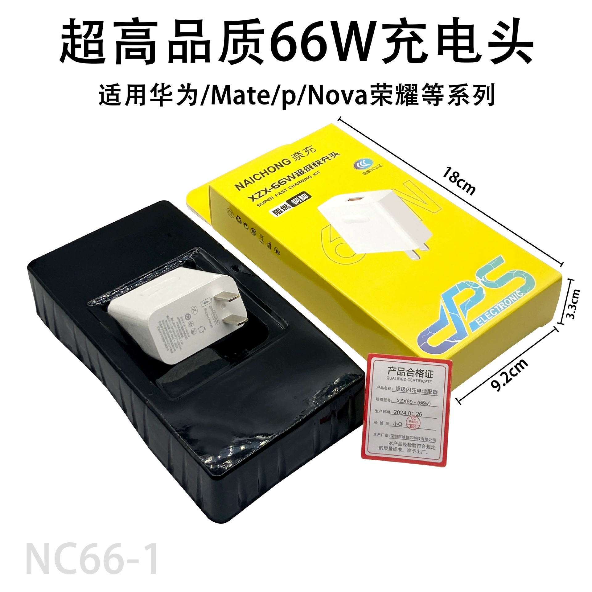 Huawei, Apple, совместимое зарядное устройство, мобильный телефон, кабель питания, 66W, 120W, 20W, 30W, 6A