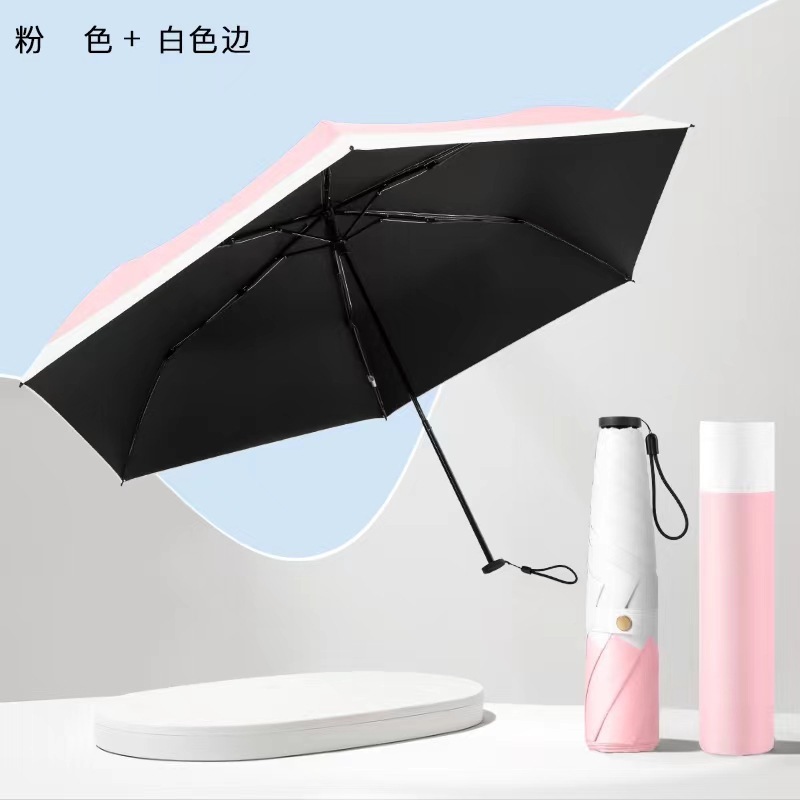 70% off 超軽量傘 全自動超軽量羽根傘 ブラックコーティング 紫外線防止 日傘 広告ギフト傘 ロゴ印刷|undefined