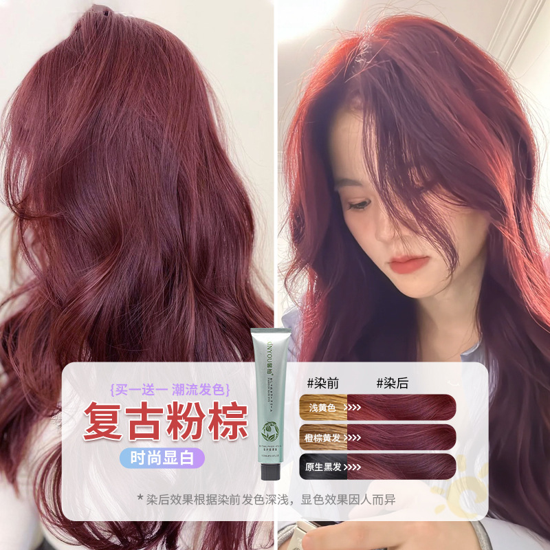 레트로 핑크 브라운(머리 염색 도구 포함)