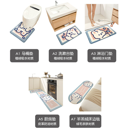 New cartoon bathroom flocking absorbent floor mat bathroom non-slip three-piece set PU leather carpet bedroom bedside mat