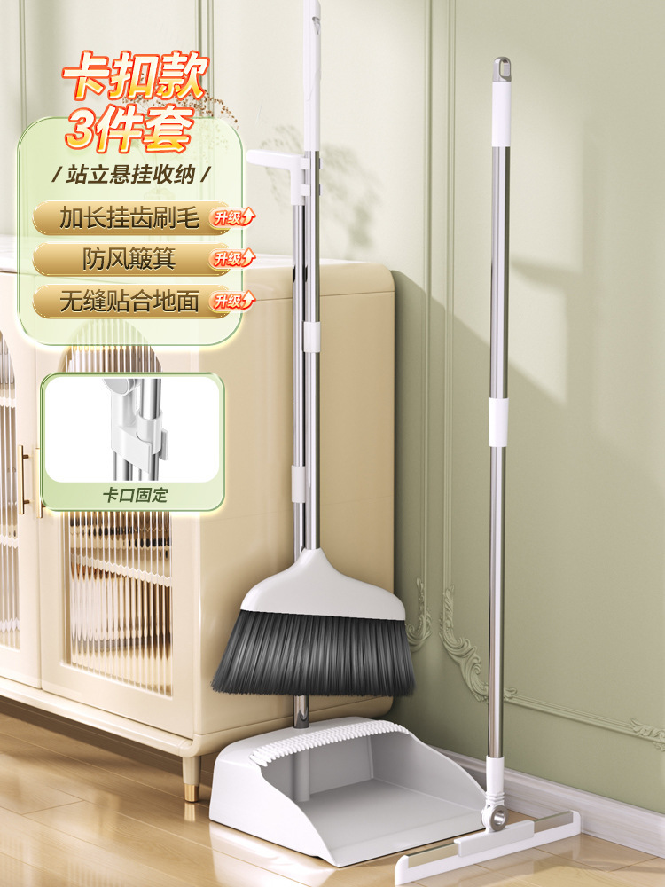 기본 버클형 스위퍼 + 스크레이퍼 스위퍼(3종세트)/접이식 불가