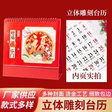 2026¿̨vЇLtɫ՚v̨vC՚vSl