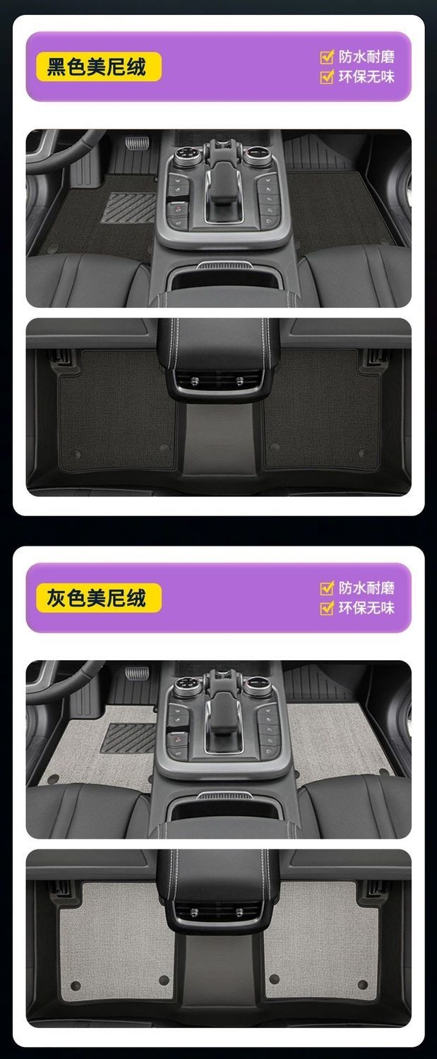 Tank 700 TPE full-coverage floor mats, 26 models, original factory trunk mat, driver's side interior carpet mat, car accessories