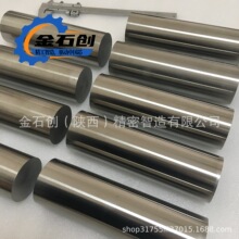 钨棒 钨制品 纯钨加工 钨合金 钨基高比重 钨铜钨镧