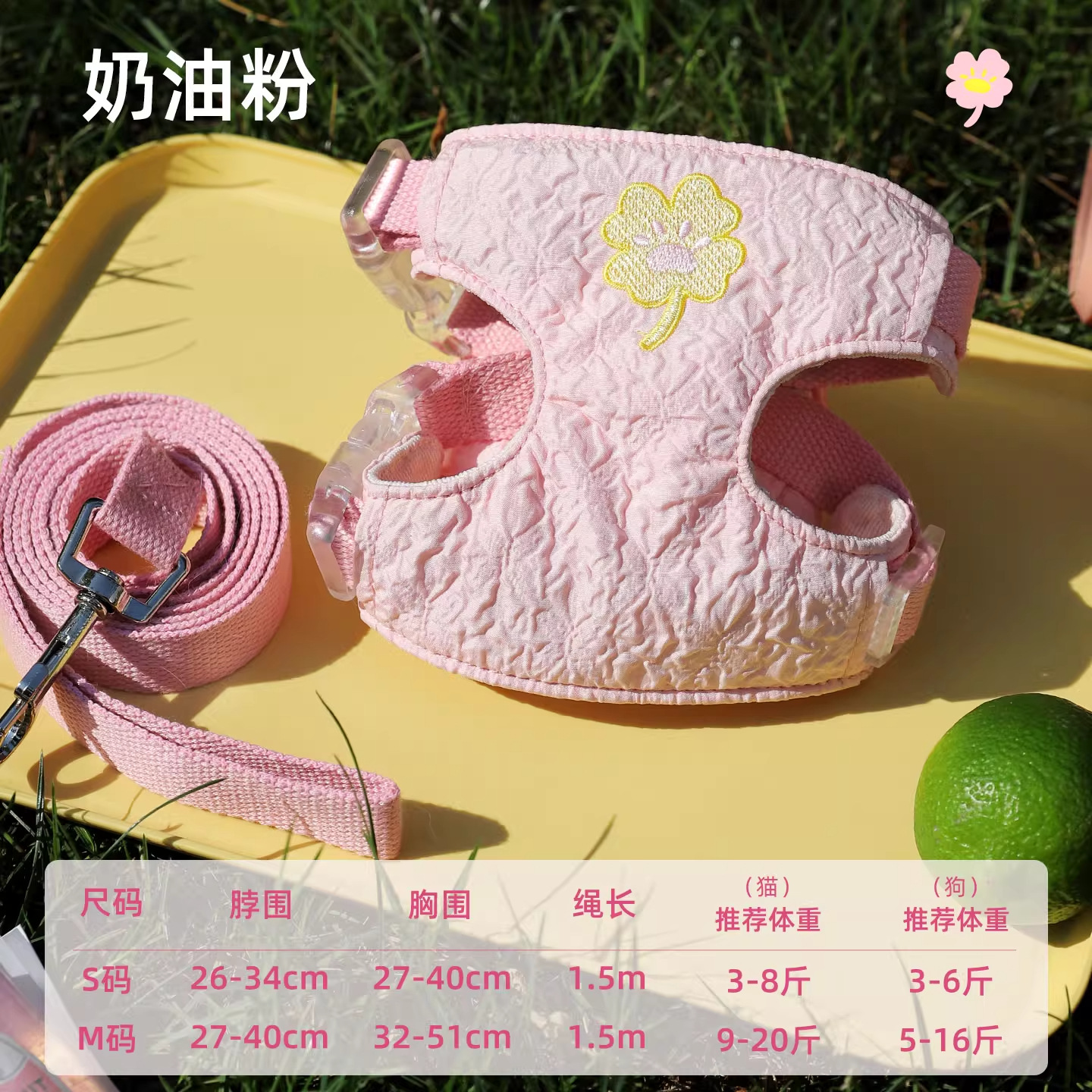 Cuerda de tracción para gatos, correa para el pecho para perros anti-liberación, mochila, chaleco para perros pequeño de peluche transpirable, cuerda para pasear perros, cuerda para pasear gatos