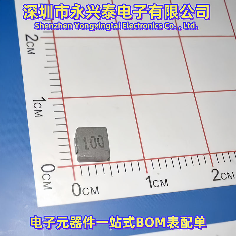 CD43系列贴片功率电感10UH 2.4A丝印100一体成型大电流电感器配单