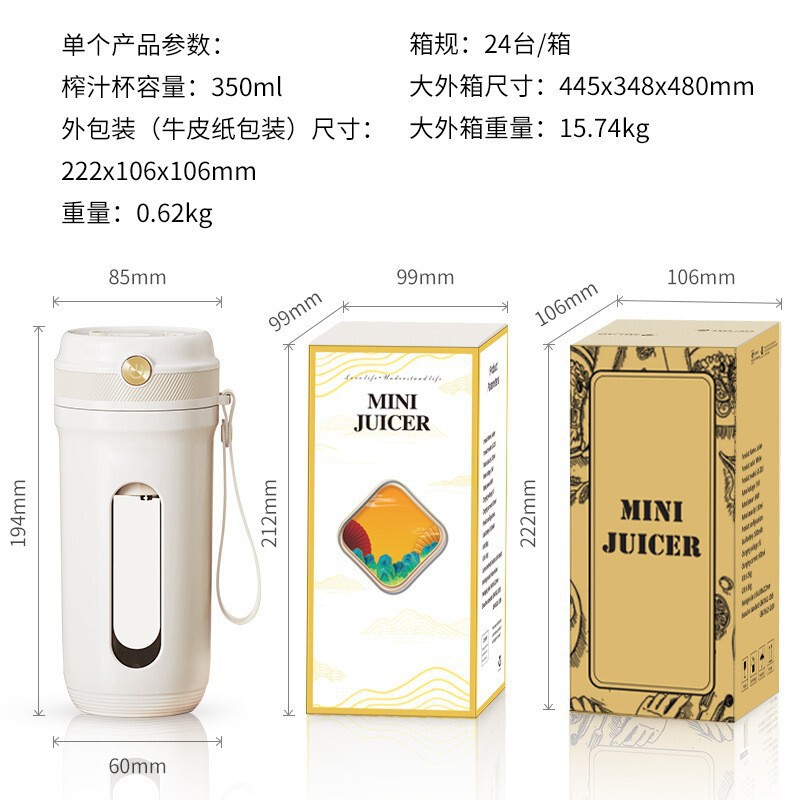 ミニジュースカップ電気果物ジューサーカップ携帯携帯携帯多機能ジューサーは氷を砕くことができます。|undefined