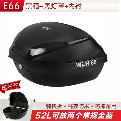 Rear Tail Box, Motorcycle trunk - 66-black-box-black-lampshade-lining